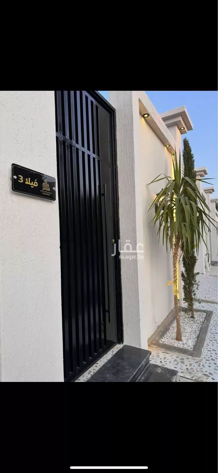 Villa for Sale in Taif Jubrah 8