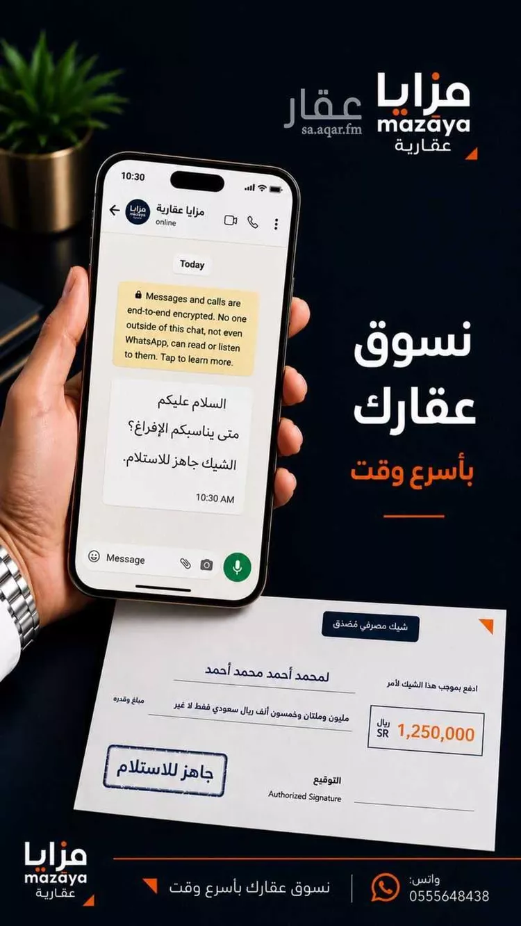 أرض للبيع في شارع قيس ابن جابر, حي البركة, مدينة المدينة المنورة, منطقة المدينة المنورة صورة 2