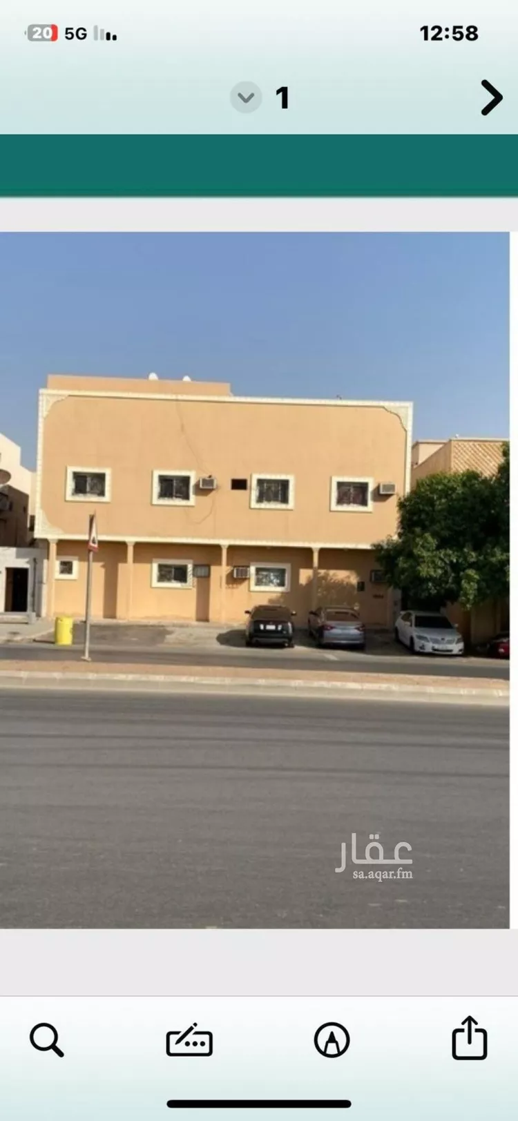 شقة للإيجار في شارع عبدالقادر الرهاوي, حي العريجاء الغربي, مدينة الرياض, منطقة الرياض