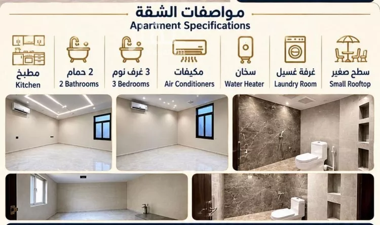 شقة للإيجار في شارع أحمد بشناق, حي الصفاء, مدينة الرياض, منطقة الرياض 7