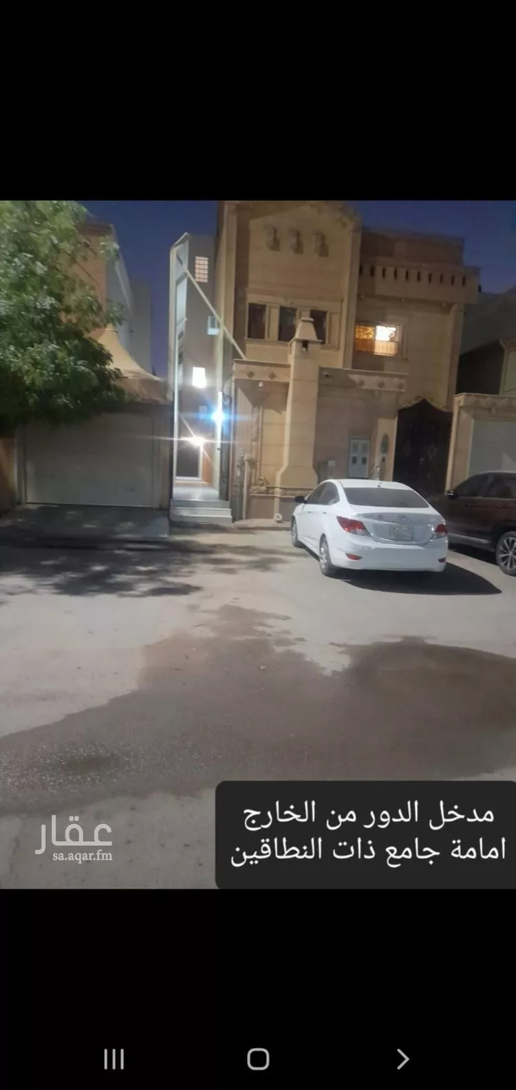 شقة للإيجار في شارع الهياثم, حي اليرموك, مدينة الرياض, منطقة الرياض صورة 4