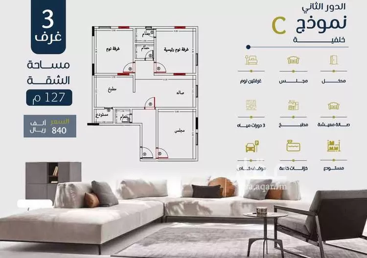 شقة للبيع في شارع ابو بهيه الغذاري, حي الزهراء, مدينة جدة, منطقة مكة المكرمة صورة 4