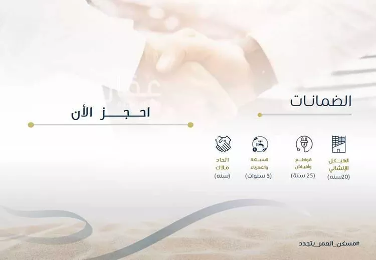 شقة للبيع في شارع ابو بهيه الغذاري, حي الزهراء, مدينة جدة, منطقة مكة المكرمة صورة 3