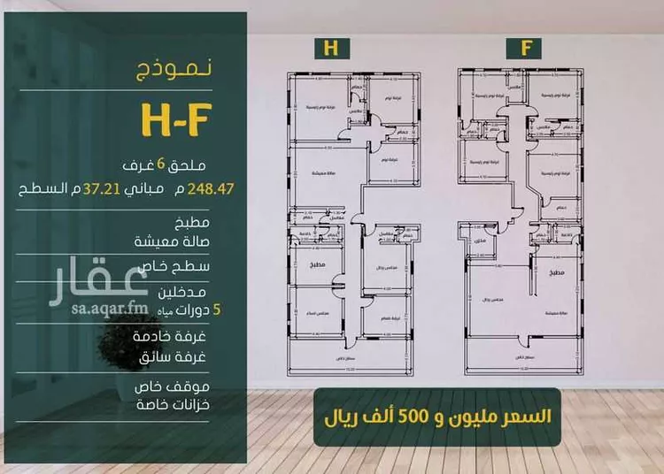 شقة للبيع في شارع ابو بهيه الغذاري, حي الزهراء, مدينة جدة, منطقة مكة المكرمة صورة 2