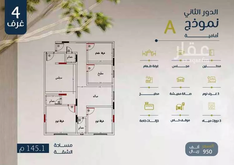 شقة للبيع في شارع ابو بهيه الغذاري, حي الزهراء, مدينة جدة, منطقة مكة المكرمة صورة 5