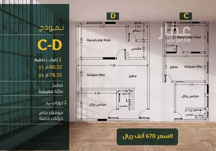 شقة للبيع في شارع ابو بهيه الغذاري, حي الزهراء, مدينة جدة, منطقة مكة المكرمة