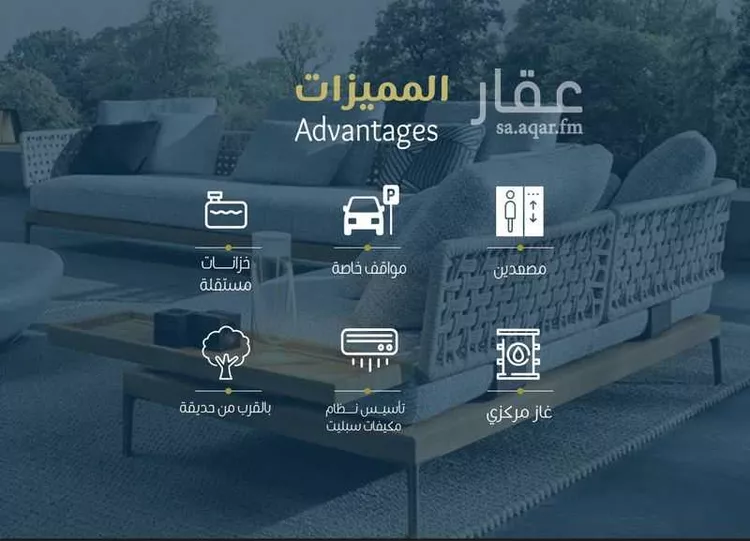 شقة للبيع في شارع ابو اميه الضمري, حي الزهراء, مدينة جدة, منطقة مكة المكرمة صورة 5