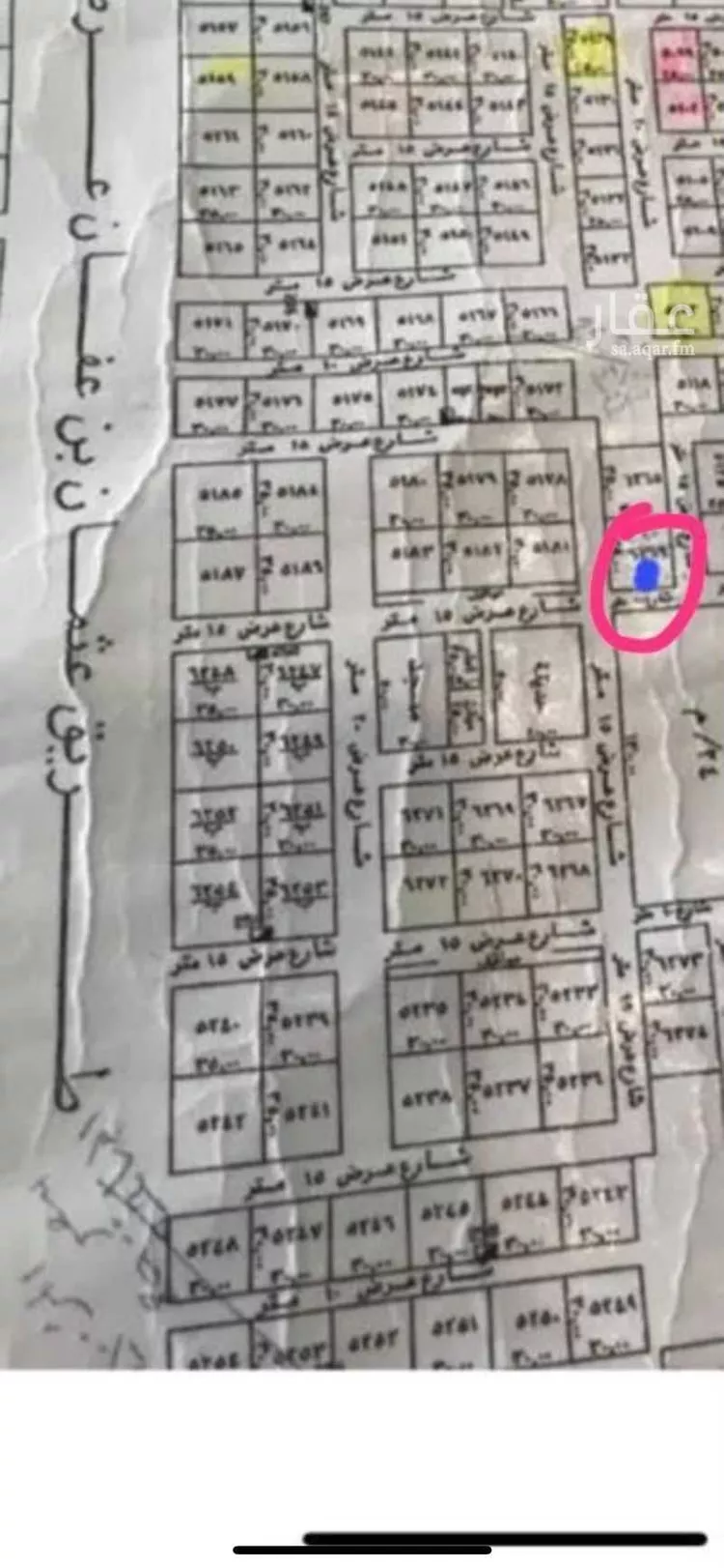 Land for Sale in Riyadh An Narjis