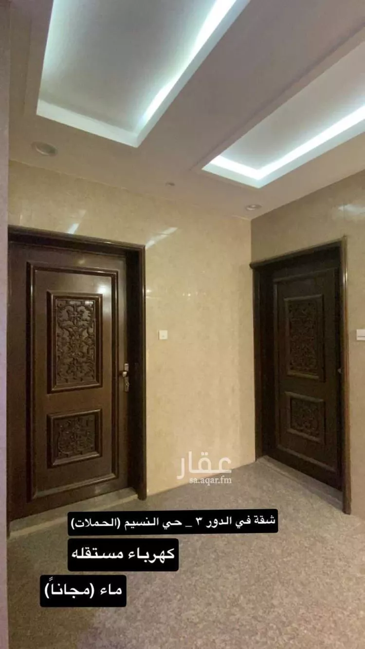 شقة للإيجار في شارع عبدالرحمن البزاز ، حي النسيم ، الهرير الغربي ، خميس مشيط