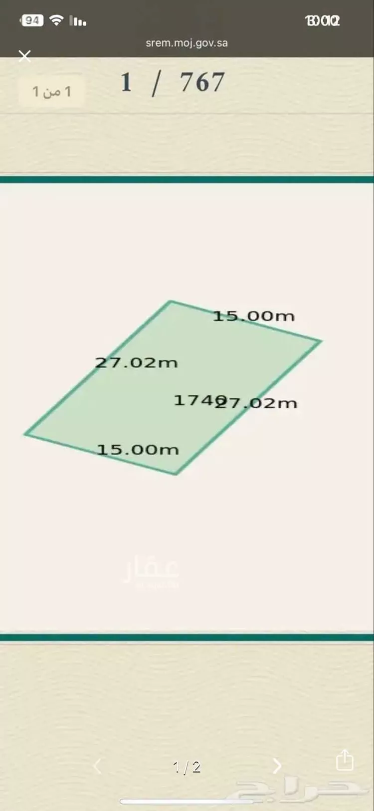 أرض للبيع في حي المستقبل, مدينة المجمعة, منطقة الرياض
