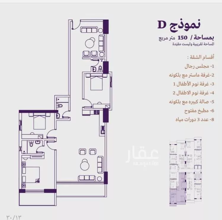 شقة للبيع في حي الخور ، الخبر ، الخبر