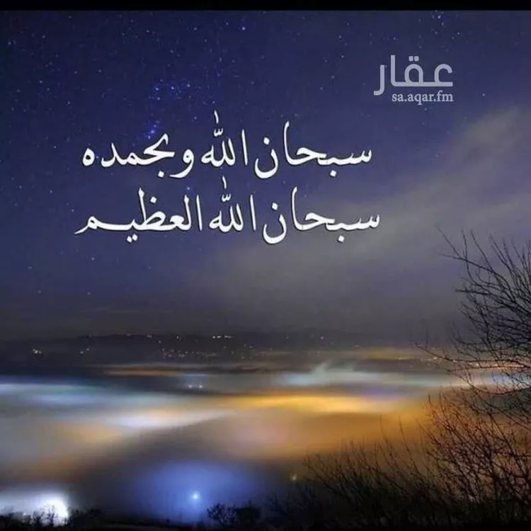 Land for Sale in Medina Bani Bayadah
