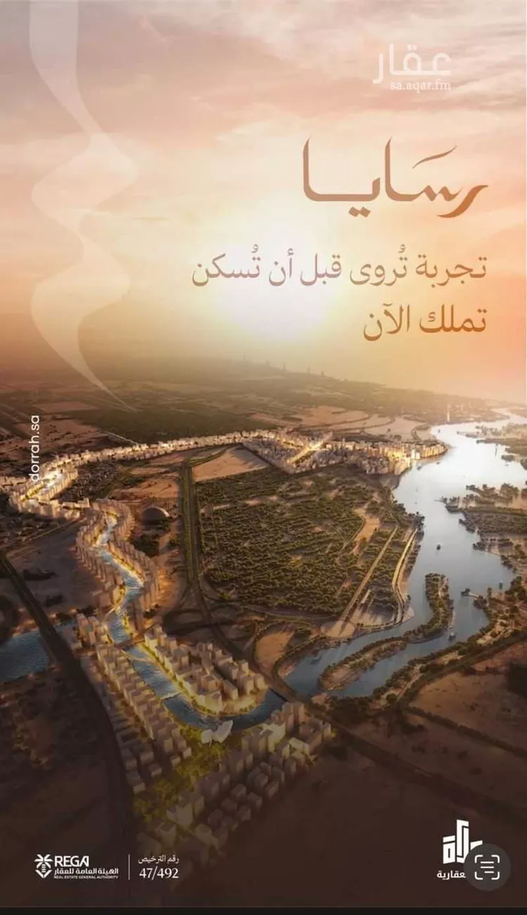 شقة للبيع في شارع رافع الاشجعي , حي أبحر الجنوبية, مدينة جدة, منطقة مكة المكرمة