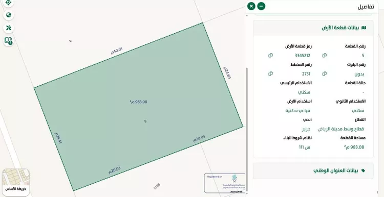 أرض للبيع في شارع وادي فاطمة, حي جرير, مدينة الرياض, منطقة الرياض