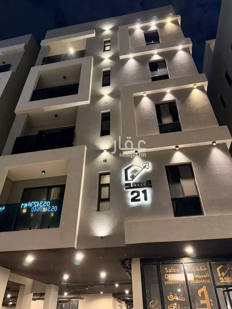 Apartment for Sale in Al Khobar Al Hamra صورة 2