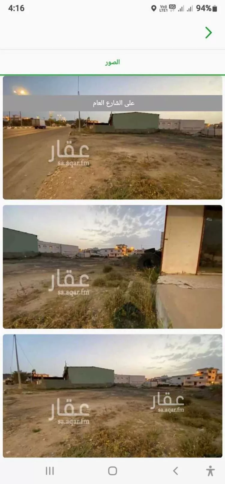 أرض للبيع في طريق الملك فيصل ، النماص ، النماص صورة 4