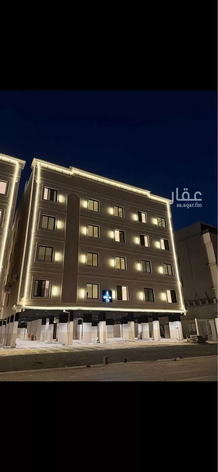 Apartment for Sale in Dammam An Nada