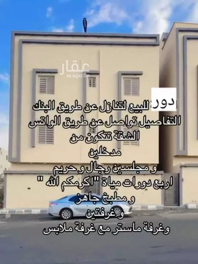 شقة للبيع في شارع صالح بن عبدالجليل, حي التعاون, مدينة خميس مشيط, منطقة عسير