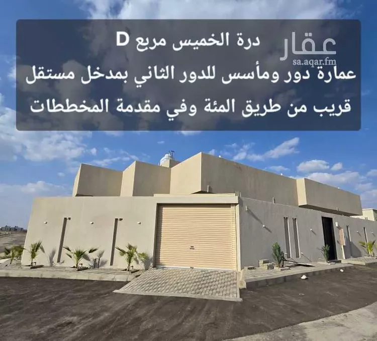 دور للبيع في شارع القافلة, حي القافلة, مدينة خميس مشيط, منطقة عسير