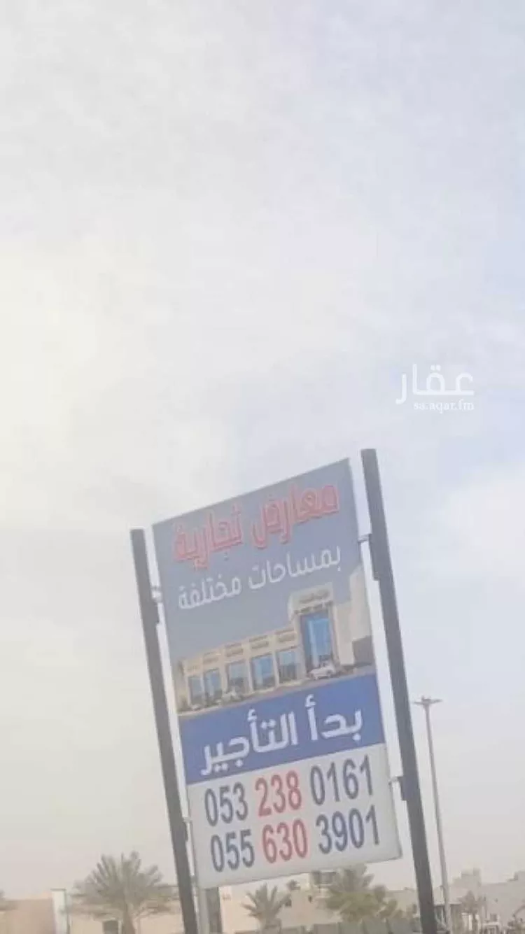 محل للإيجار في طريق نجم الدين الأيوبي الفرعي ، حي طويق ، الرياض ، منطقة الرياض صورة 3