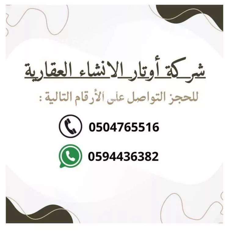 أرض للبيع في حي النور, مدينة الدمام, المنطقة الشرقية صورة 3