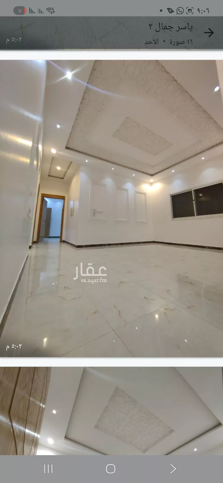 فيلا للبيع في شارع احمد بن سعد الاصبهاني, حي الرمال, مدينة الرياض, منطقة الرياض