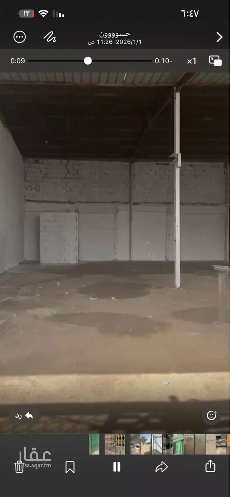 مستودع للإيجار في شارع شبة الجزيرة, حي السعادة, مدينة الرياض, منطقة الرياض صورة 2