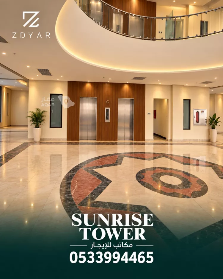 Commercial Office for Rent in Dammam Az Zuhur 5