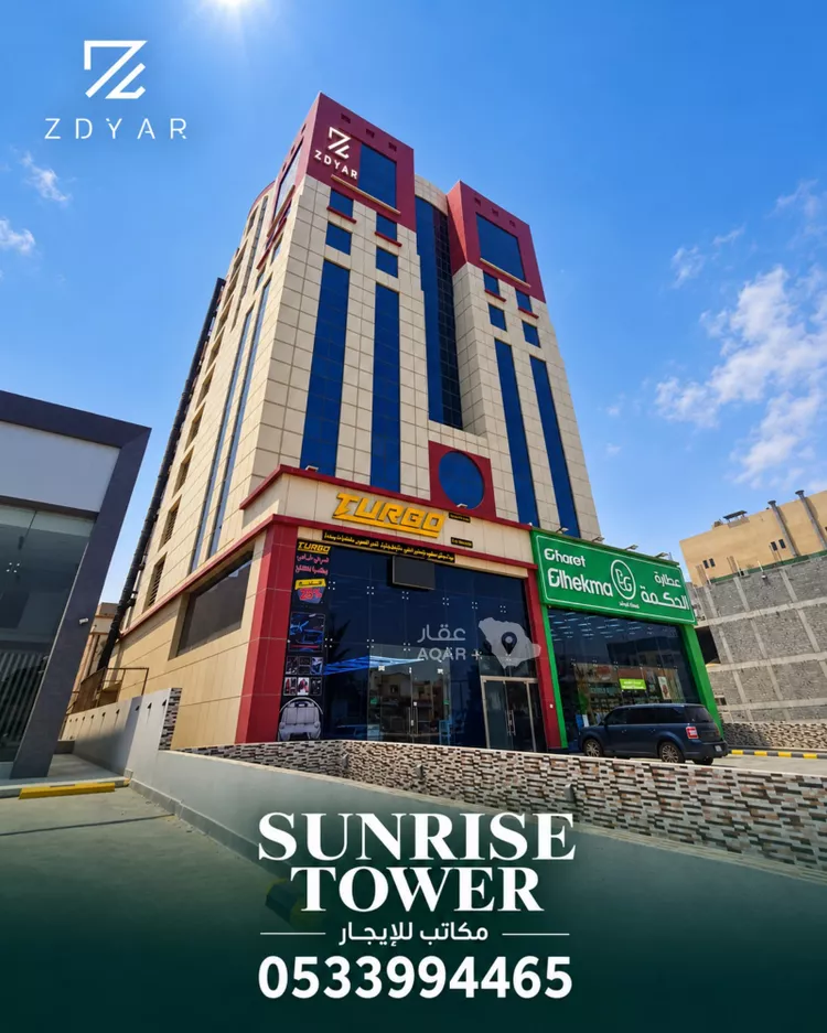 Commercial Office for Rent in Dammam Az Zuhur 2