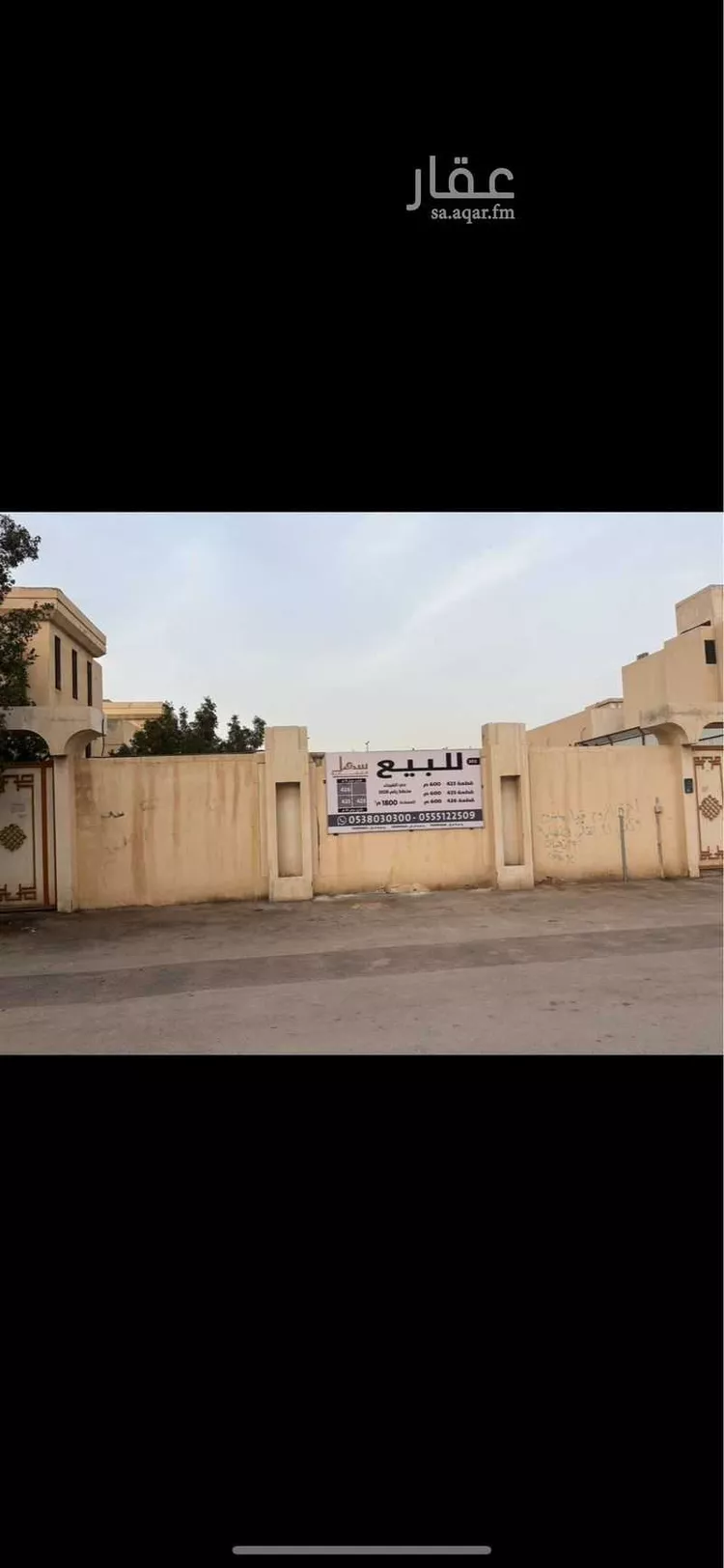 أرض للبيع في شارع طفيل الغنوي, حي الفيحاء, مدينة الرياض, منطقة الرياض صورة 2