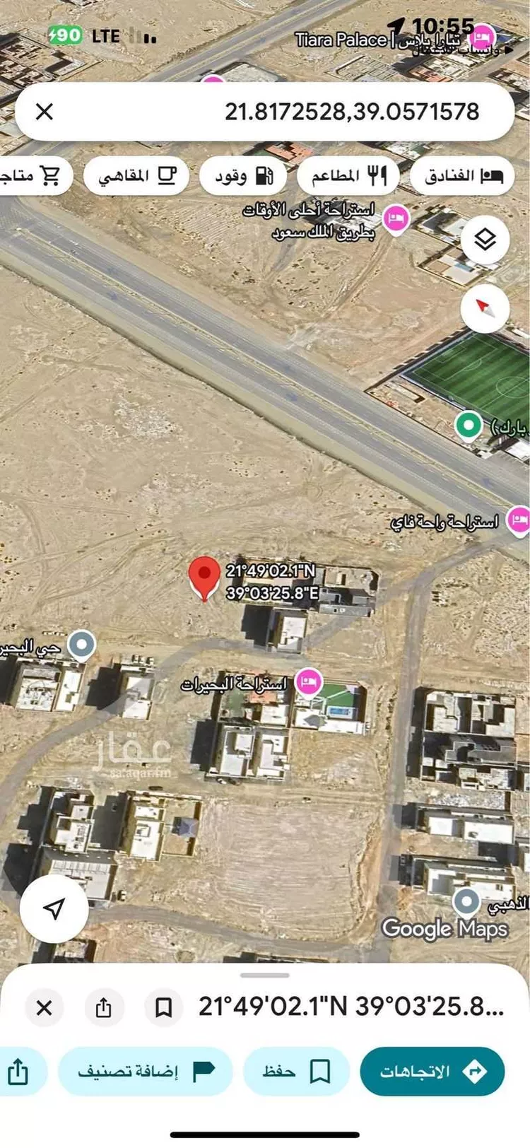 أرض للبيع في شارع البحيرات, حي البحيرات, مدينة جدة, منطقة مكة المكرمة