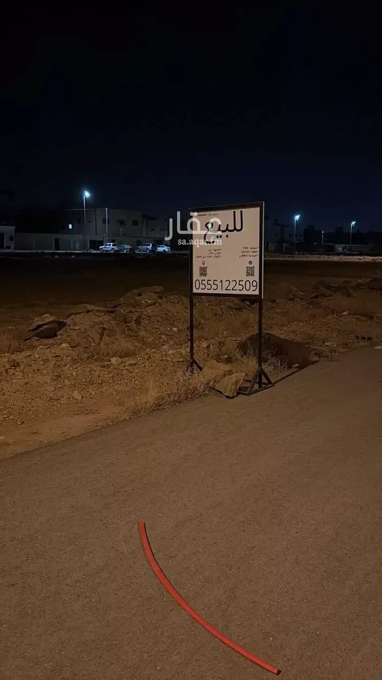 أرض للبيع في شارع 0000, حي اليرموك, مدينة الزلفى, منطقة الرياض