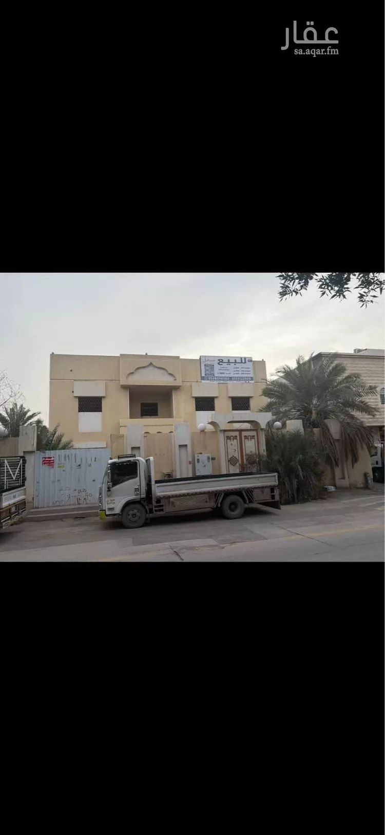 أرض للبيع في شارع عبدالله بن سليمان بن عبيد, حي الفيحاء, مدينة الرياض, منطقة الرياض صورة 2