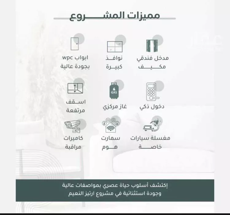 شقة للبيع في شارع ابو ابراهيم الحجي, حي النعيم, مدينة جدة, منطقة مكة المكرمة صورة 3