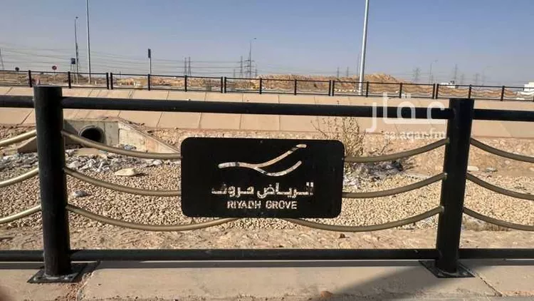 أرض للبيع في شارع ممر117, حي الوسام, مدينة الرياض, منطقة الرياض