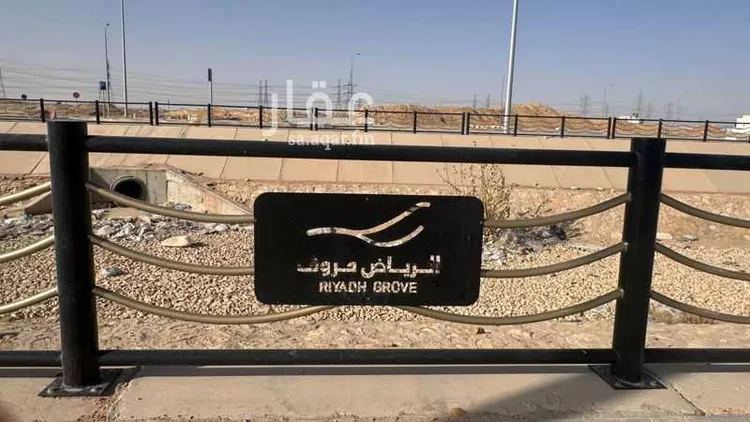 أرض للبيع في شارع ممر117, حي الوسام, مدينة الرياض, منطقة الرياض صورة 2