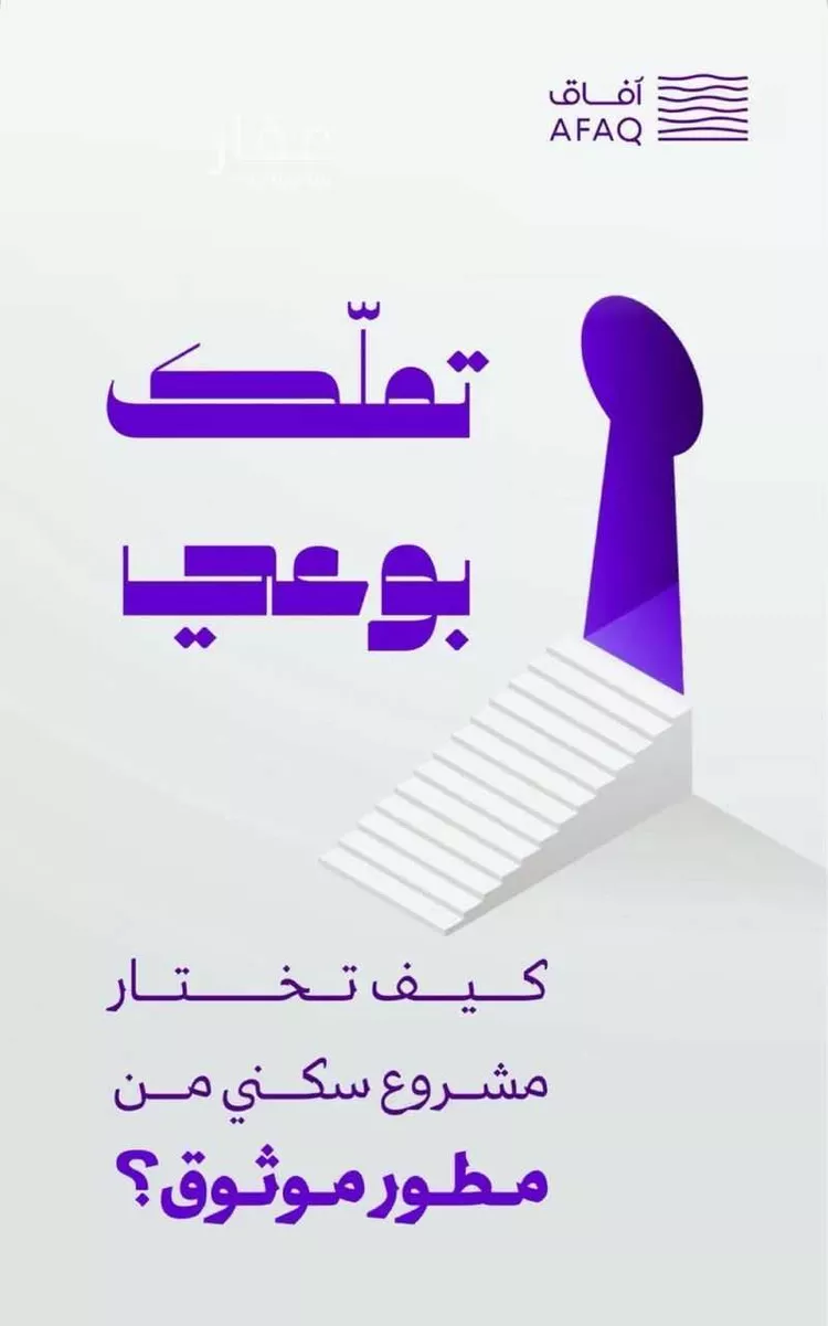 شقة للبيع في شارع المنار 4, حي المنار, مدينة جدة, منطقة مكة المكرمة صورة 4