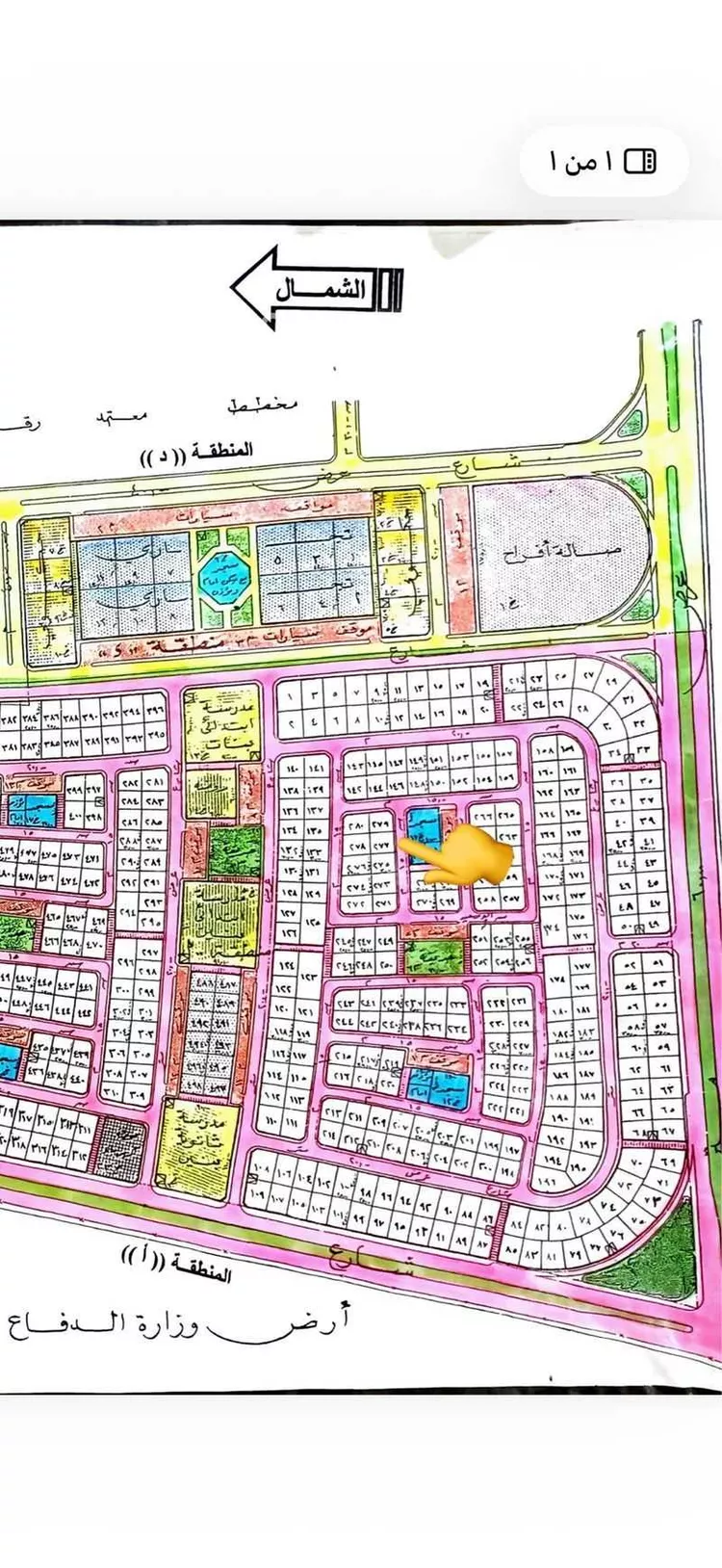 أرض للبيع في شارع فرج بن زهير, حي الرجاء, مدينة الخبر, المنطقة الشرقية