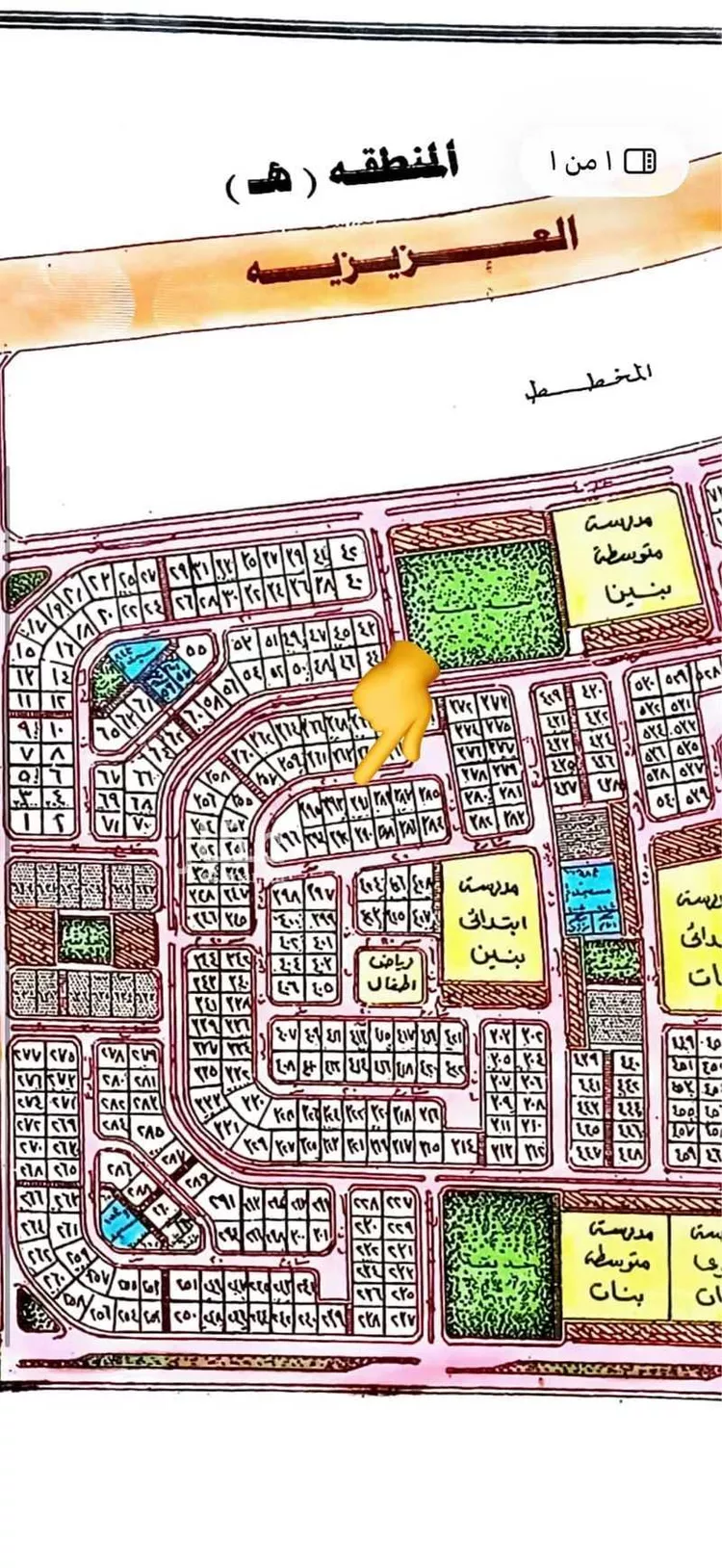 Land for Sale in Al Khobar Al Aqiq