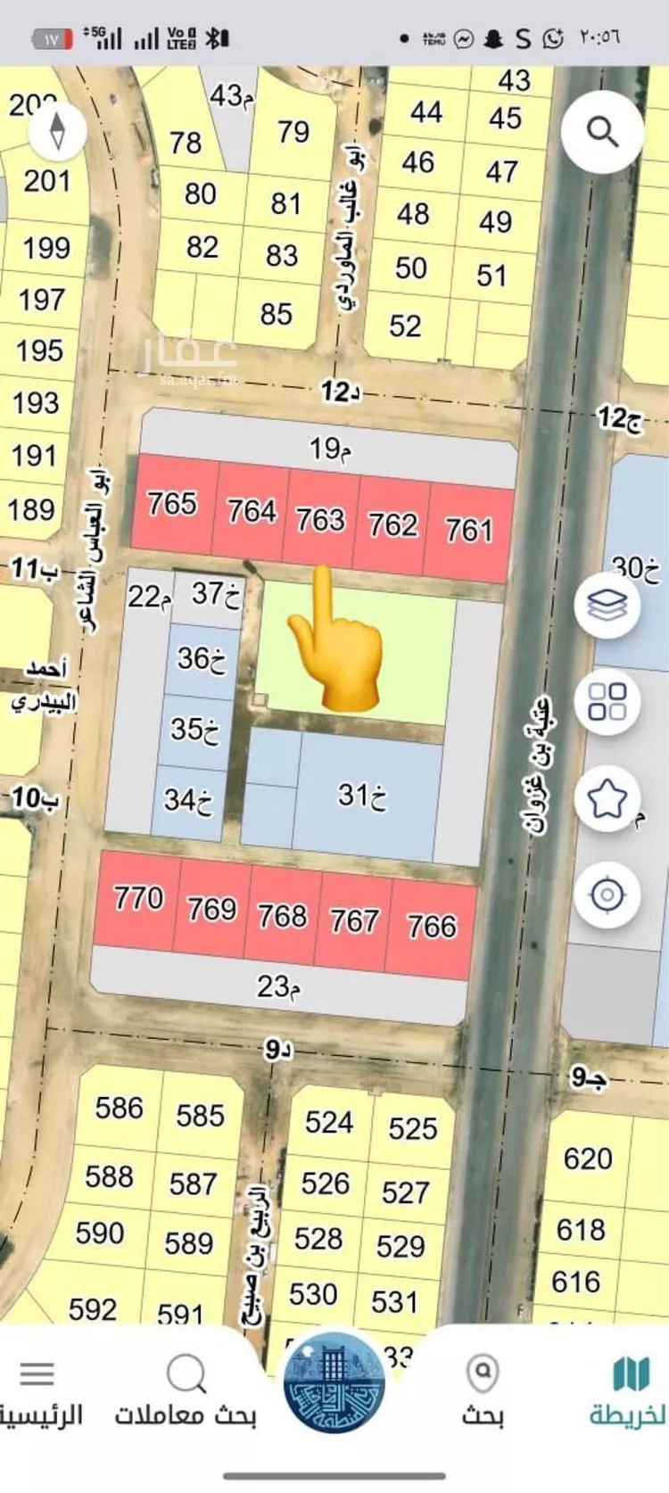 Land for Sale in Al Khobar Al Kawthar