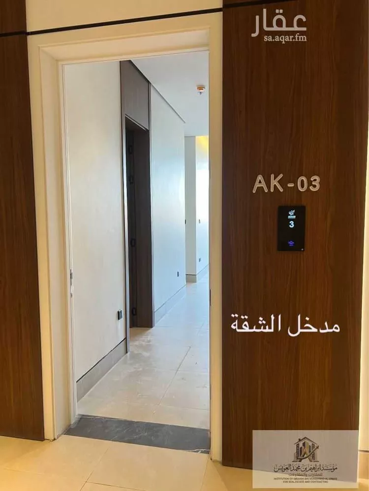 شقة للإيجار في شارع أبي موسى عيسى بن دواد السطاس, حي الرمال, مدينة الرياض, منطقة الرياض صورة 3
