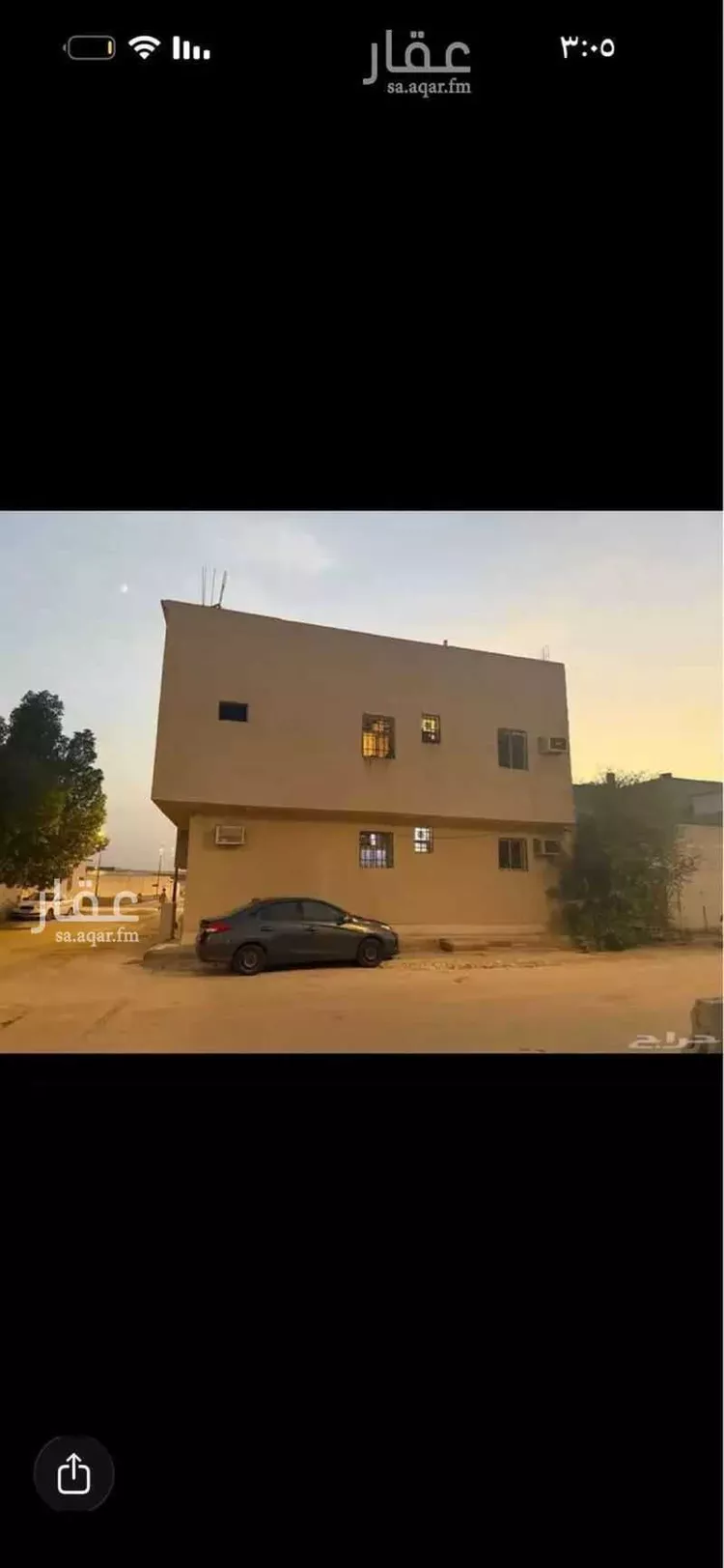 عمارة للبيع في شارع إسماعيل الأنصاري, حي الغنامية, مدينة الرياض, منطقة الرياض صورة 2