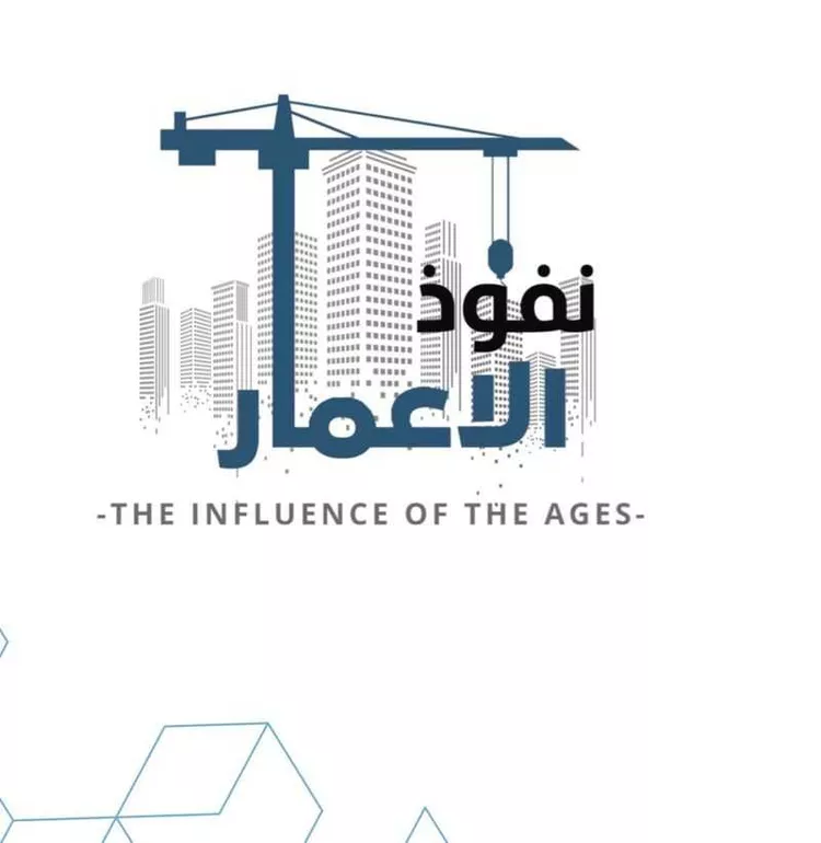 أرض للإيجار في حي المشرق, مدينة الرياض, منطقة الرياض