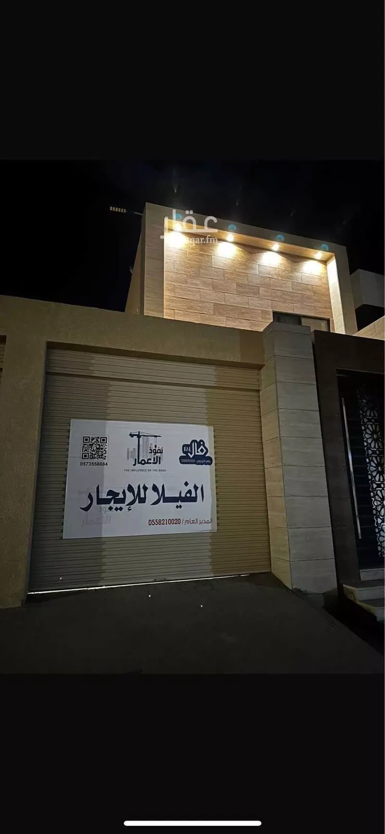 فيلا للإيجار في شارع عقرباء 132, حي عقرباء, مدينة امارة منطقة الرياض - الجبيله, منطقة الرياض صورة 2