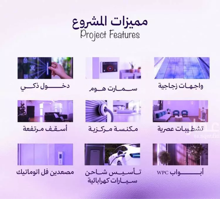 شقة للبيع في حي أبحر الجنوبية, مدينة جدة, منطقة مكة المكرمة 7
