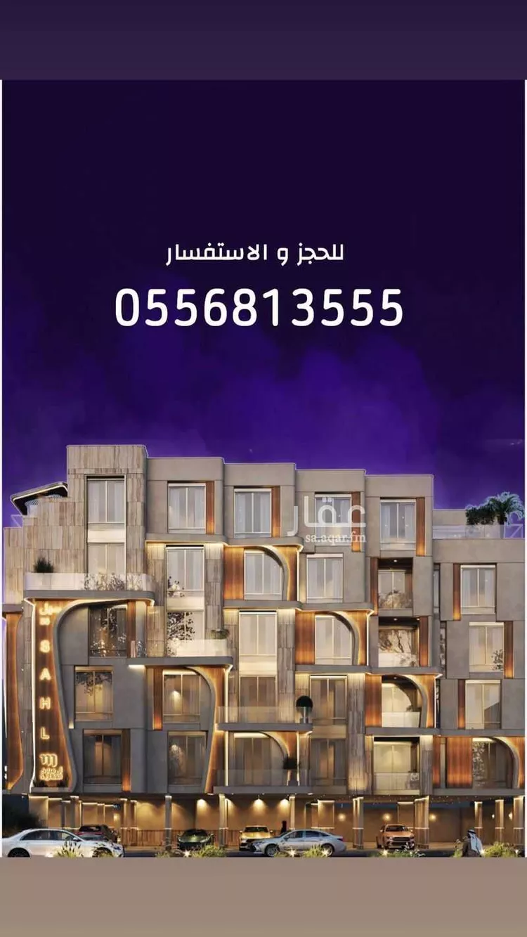 شقة للبيع في حي أبحر الجنوبية, مدينة جدة, منطقة مكة المكرمة صورة 5