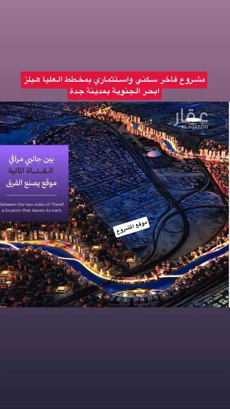 شقة للبيع في حي أبحر الجنوبية, مدينة جدة, منطقة مكة المكرمة صورة 4