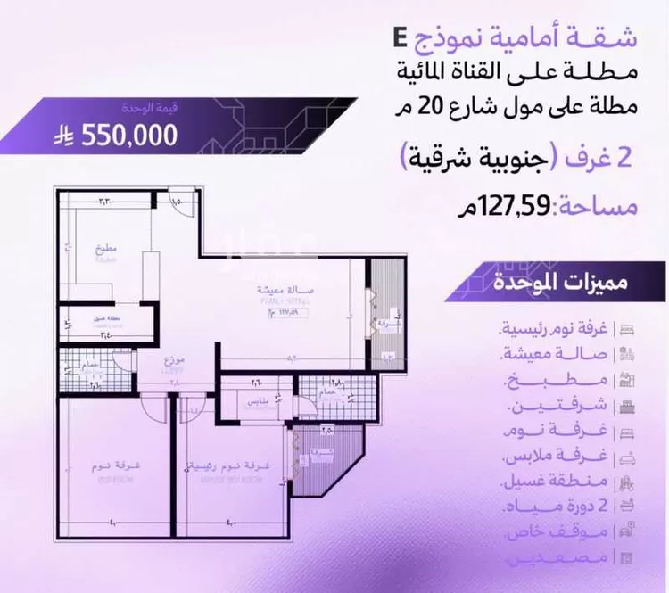 شقة للبيع في حي أبحر الجنوبية, مدينة جدة, منطقة مكة المكرمة صورة 3