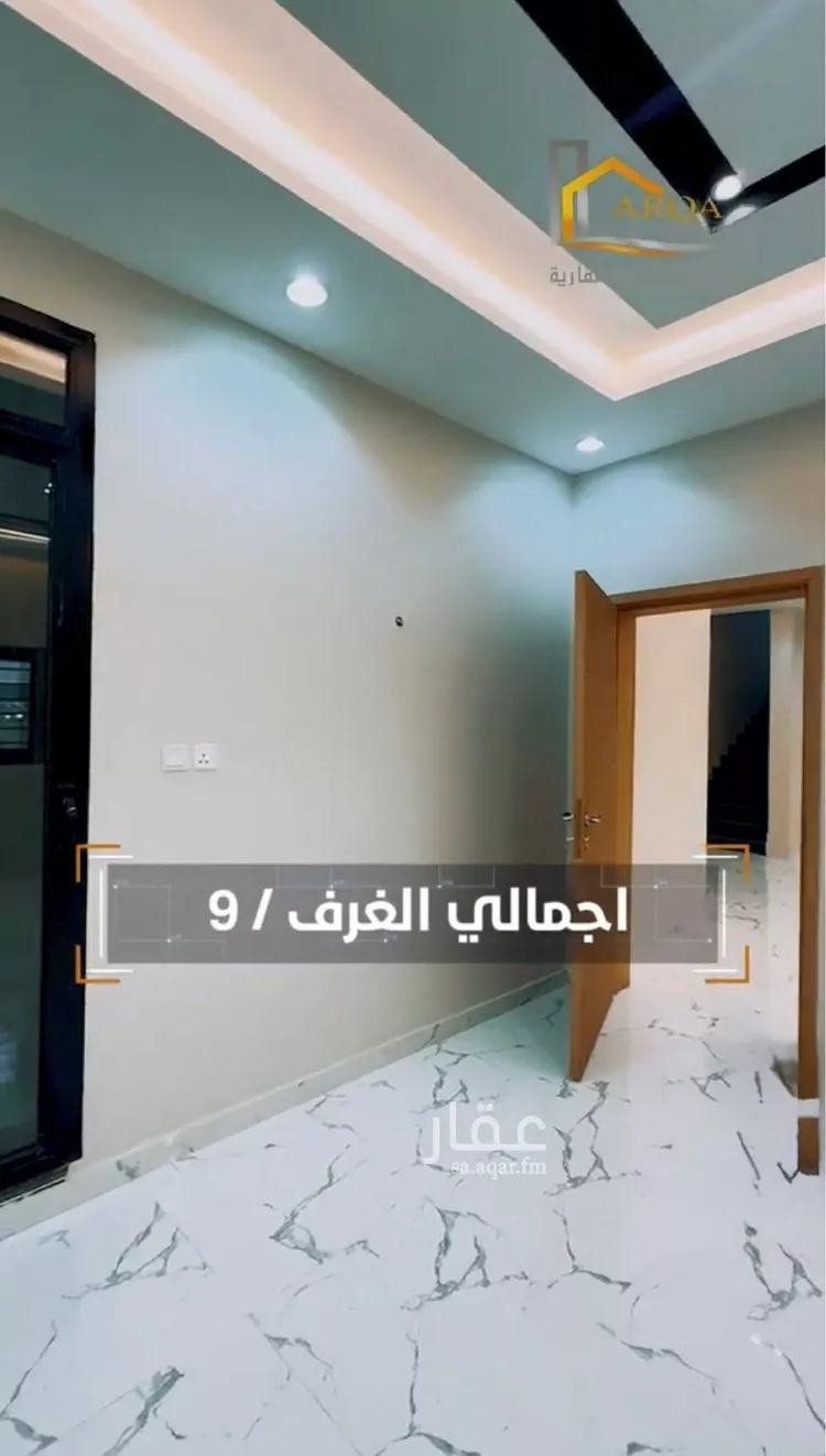 فيلا للبيع في شارع الاميره ساره بنت سعد ابن عبدالرحمن, حي حارة الباب الجديد, مدينة مكة المكرمة, منطقة مكة المكرمة صورة 2