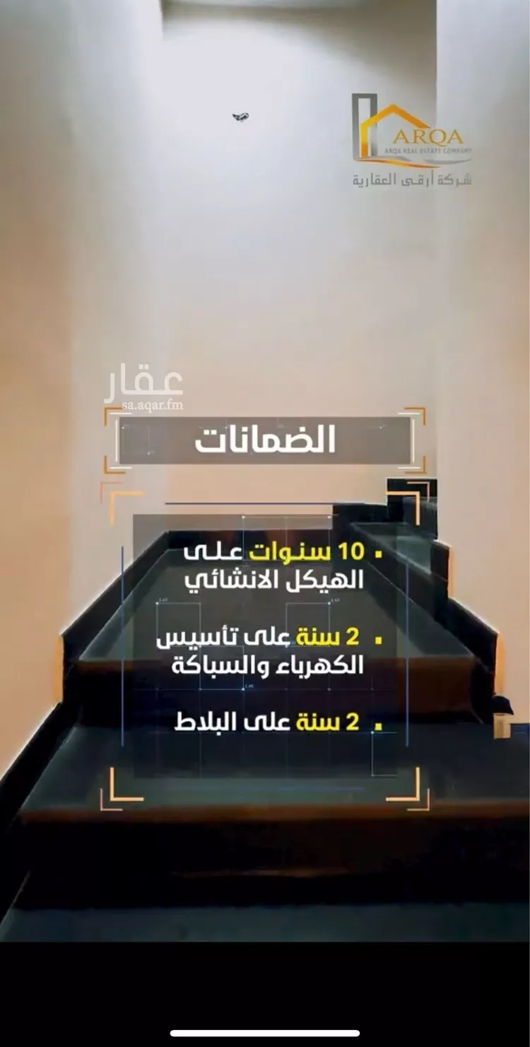 فيلا للبيع في شارع الاميره ساره بنت سعد ابن عبدالرحمن, حي حارة الباب الجديد, مدينة مكة المكرمة, منطقة مكة المكرمة صورة 4